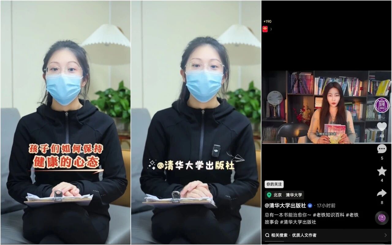 专业接力 赋能青春｜魏显仪团队 × 清华大学出版社，解锁 “医家校社” 科普新范式_成都棕南医院_成都精神病医院