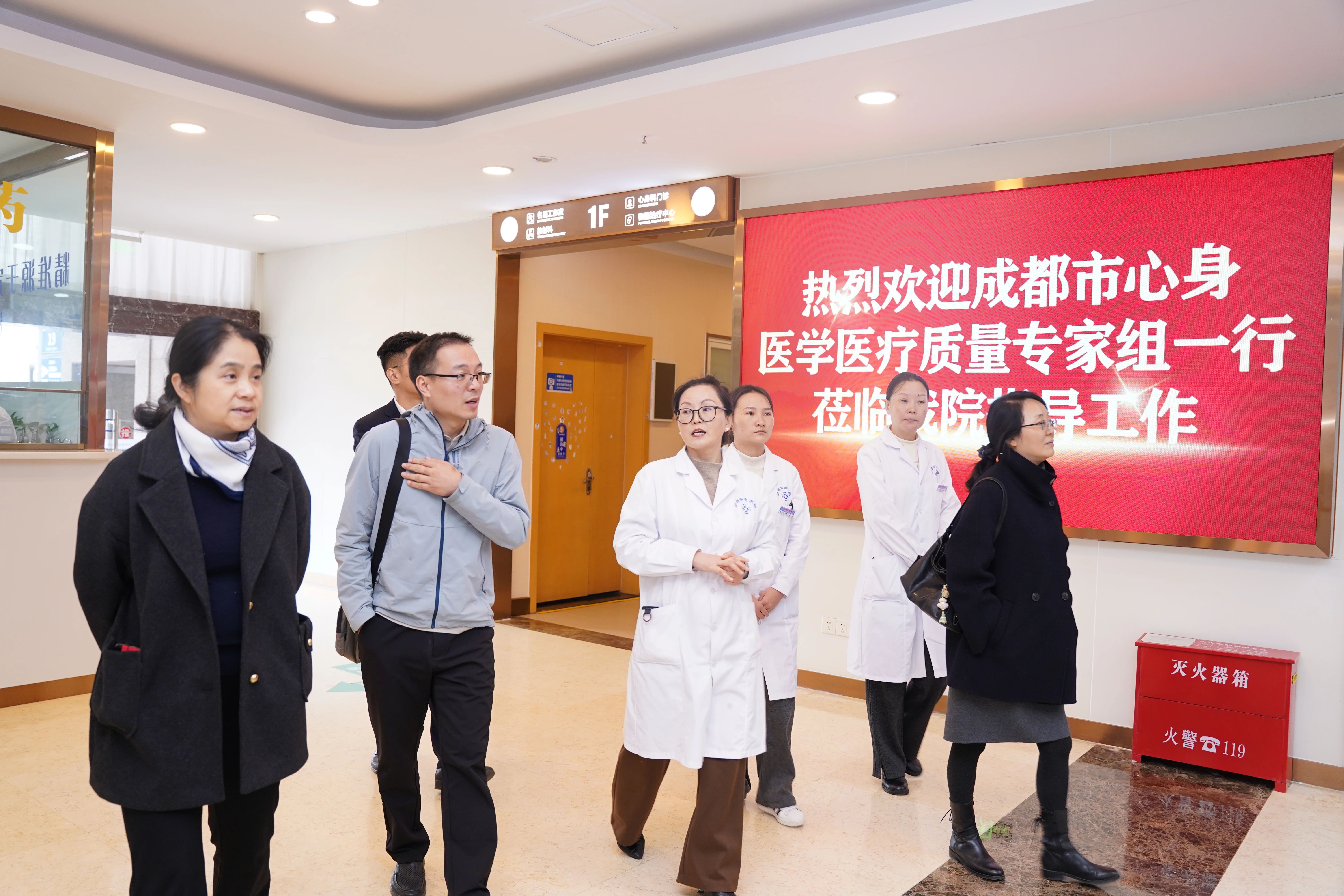 【医讯】我院在《2025年全市心身医学医疗机构医疗质量安全指导总结》中收获好评_成都棕南医院_成都精神病医院