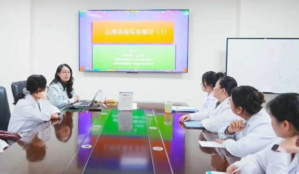 【聚焦临床实务 赋能专业成长】成都棕南医院开展心理咨询实务高阶研讨会-成都棕南医院_成都精神病医院